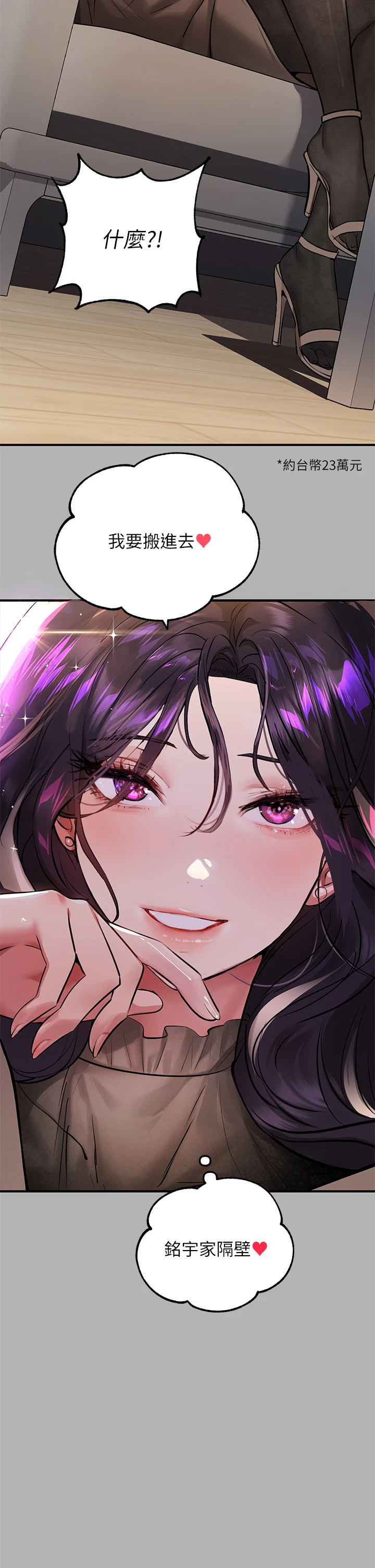 [韩国漫画] 富家女姐姐 剧情,熟女人妻,巨乳大奶#[37P]-35