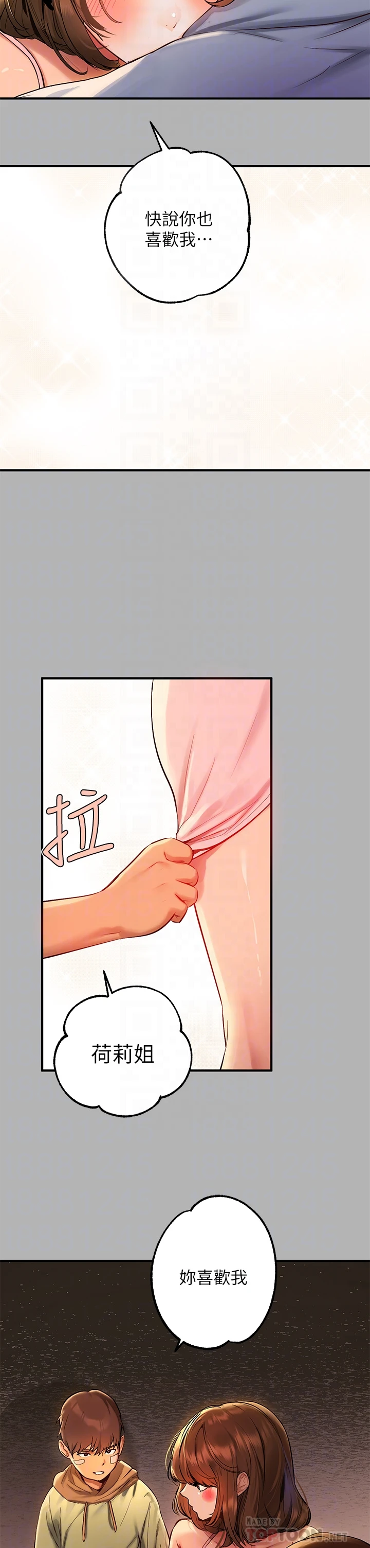 [韩国漫画] 富家女姐姐 剧情,熟女人妻,巨乳大奶#[37P]-4