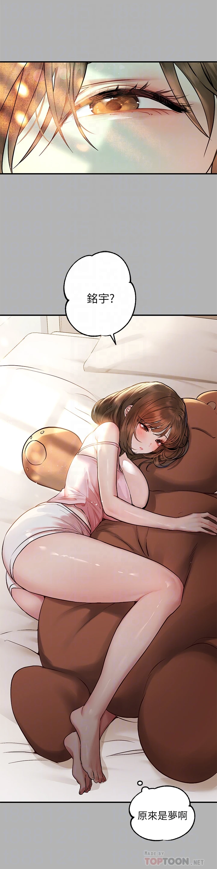 [韩国漫画] 富家女姐姐 剧情,熟女人妻,巨乳大奶#[37P]-6