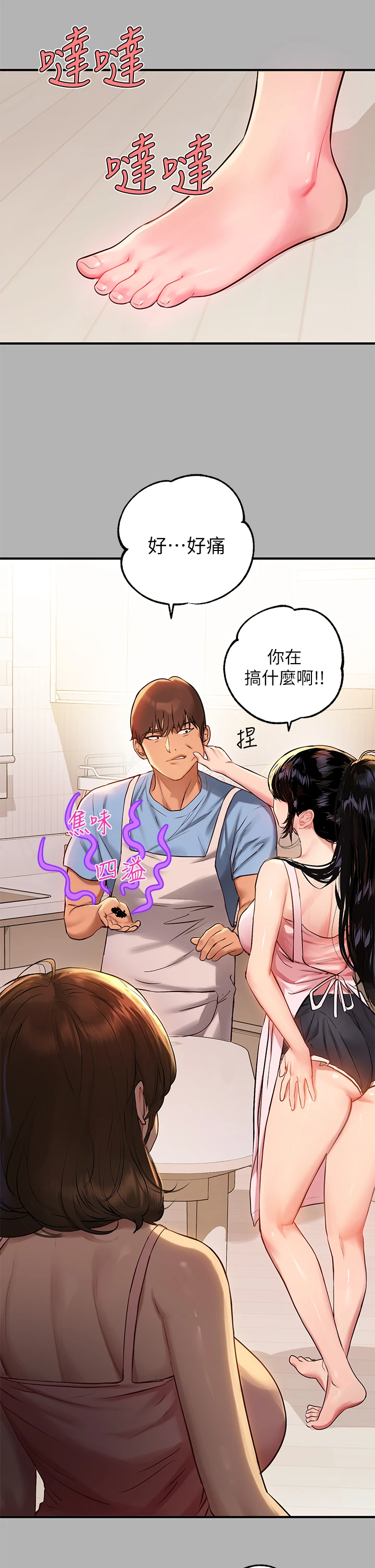 [韩国漫画] 富家女姐姐 剧情,熟女人妻,巨乳大奶#[37P]-7