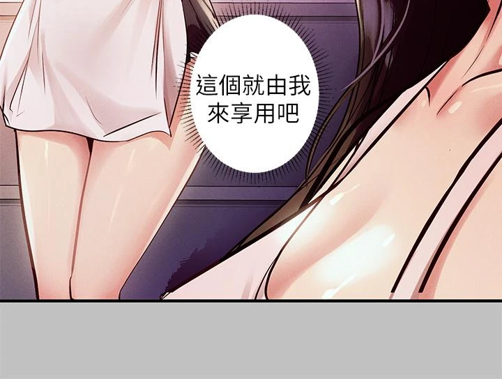 [韩国漫画] 富家女姐姐 剧情,熟女人妻,巨乳大奶#[38P]-11