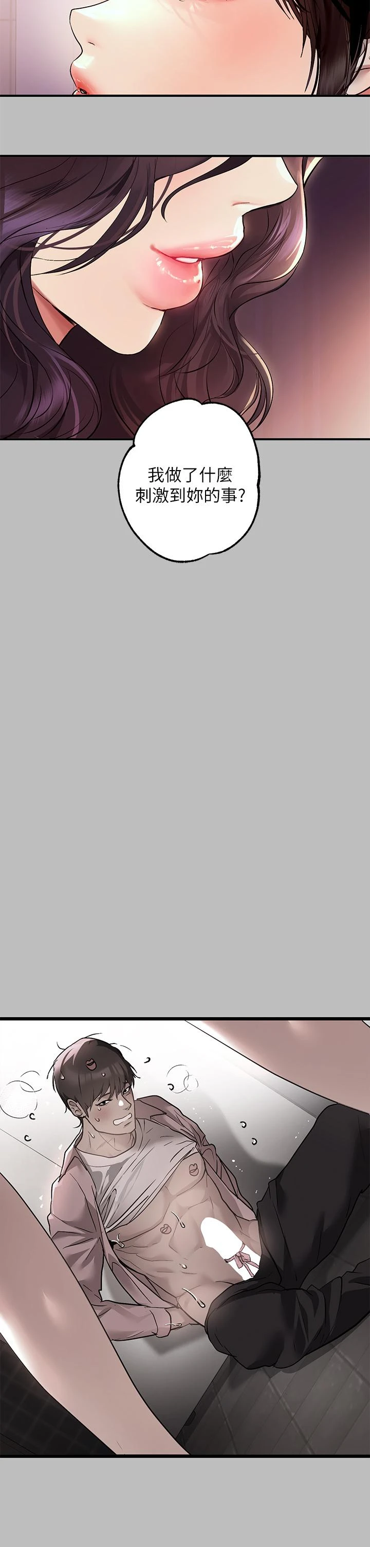 [韩国漫画] 富家女姐姐 剧情,熟女人妻,巨乳大奶#[38P]-15