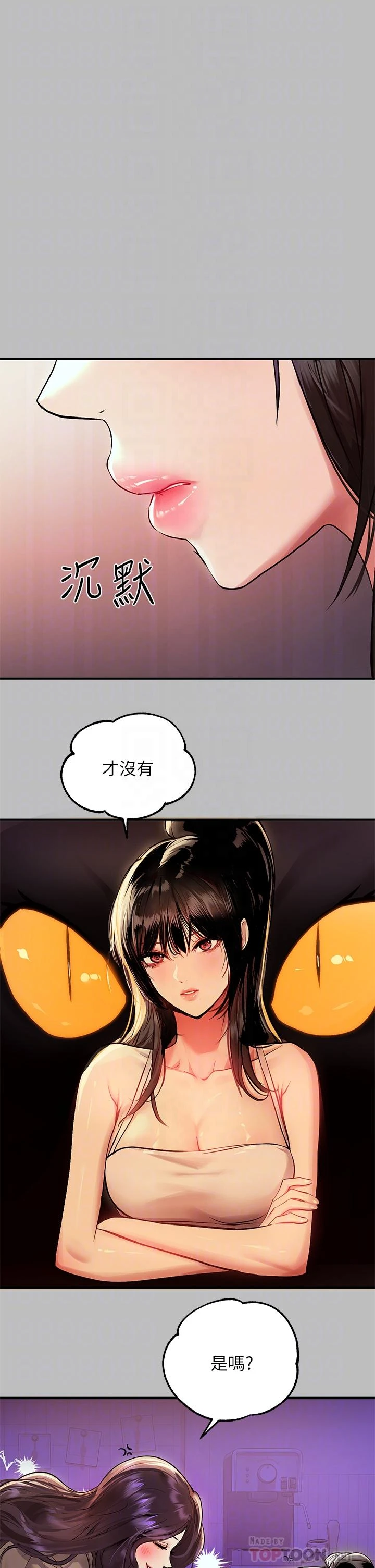 [韩国漫画] 富家女姐姐 剧情,熟女人妻,巨乳大奶#[38P]-16