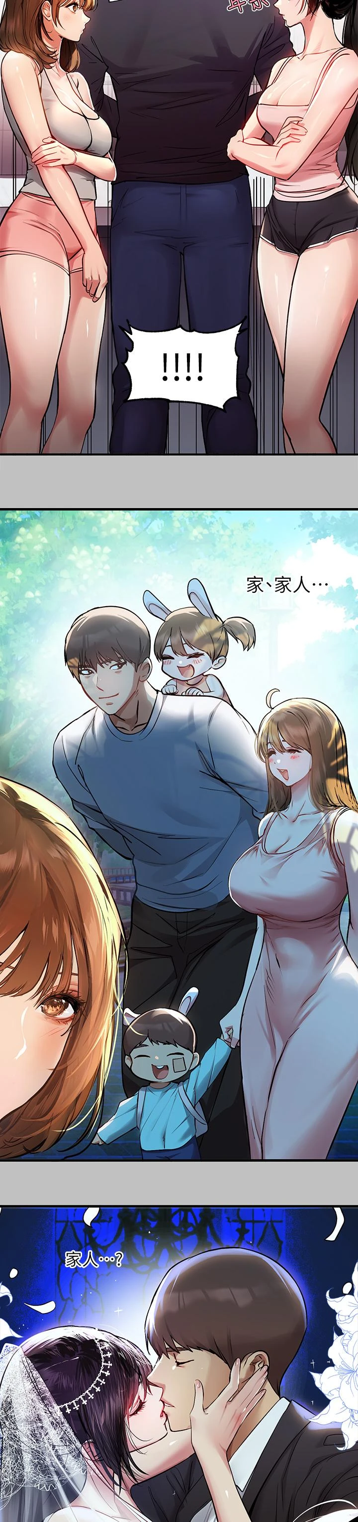 [韩国漫画] 富家女姐姐 剧情,熟女人妻,巨乳大奶#[38P]-22