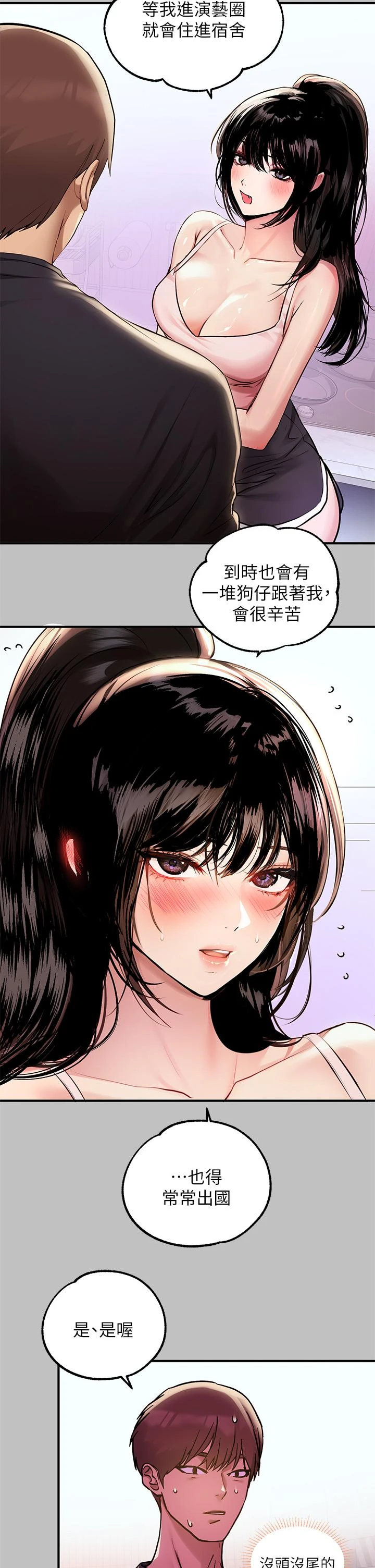 [韩国漫画] 富家女姐姐 剧情,熟女人妻,巨乳大奶#[38P]-24