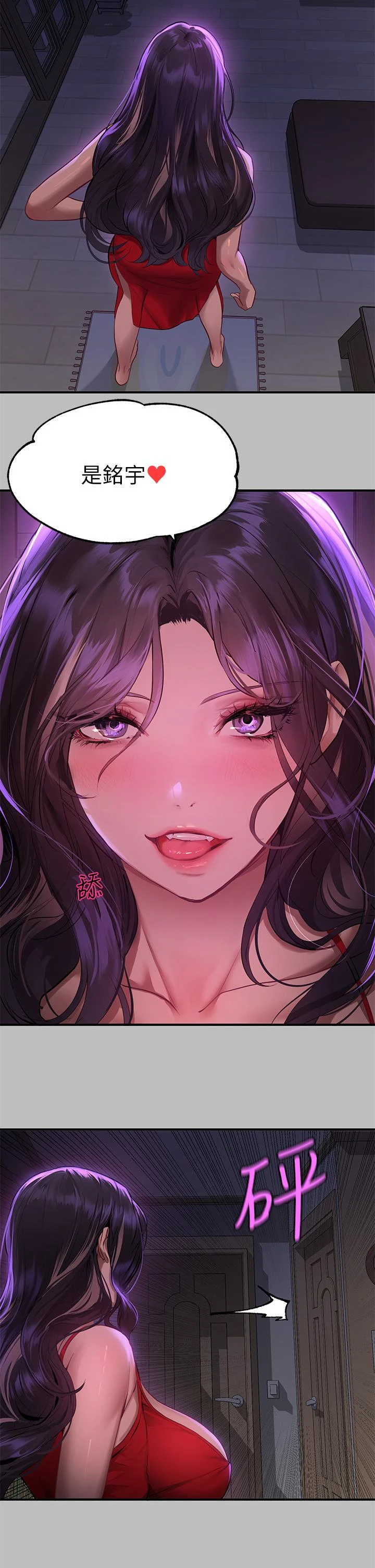 [韩国漫画] 富家女姐姐 剧情,熟女人妻,巨乳大奶#[38P]-29