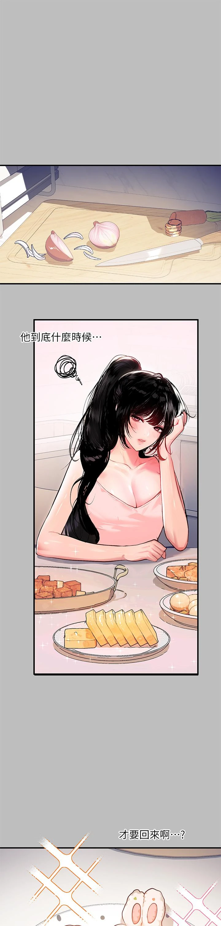 [韩国漫画] 富家女姐姐 剧情,熟女人妻,巨乳大奶#[38P]-3