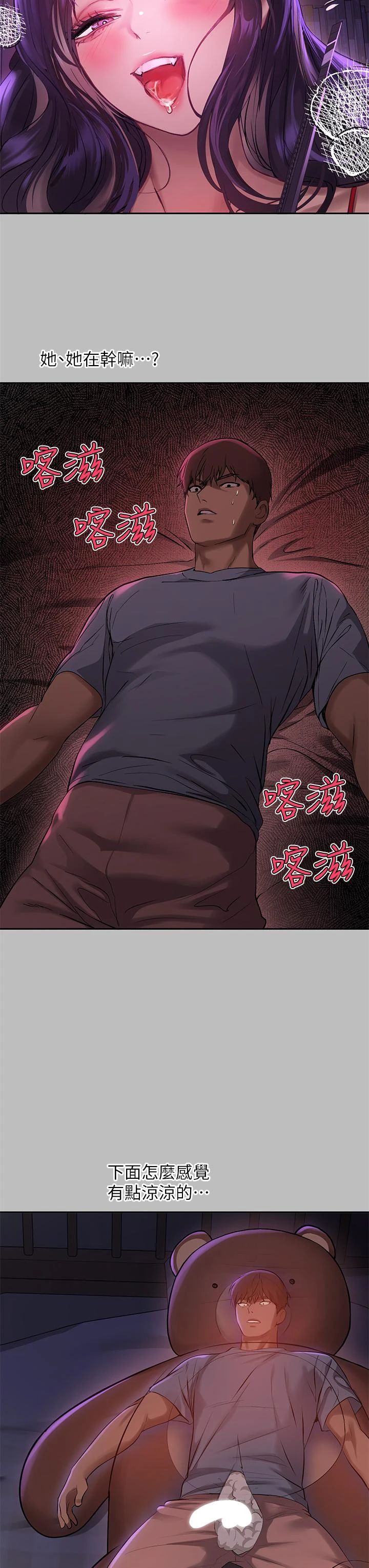 [韩国漫画] 富家女姐姐 剧情,熟女人妻,巨乳大奶#[38P]-35