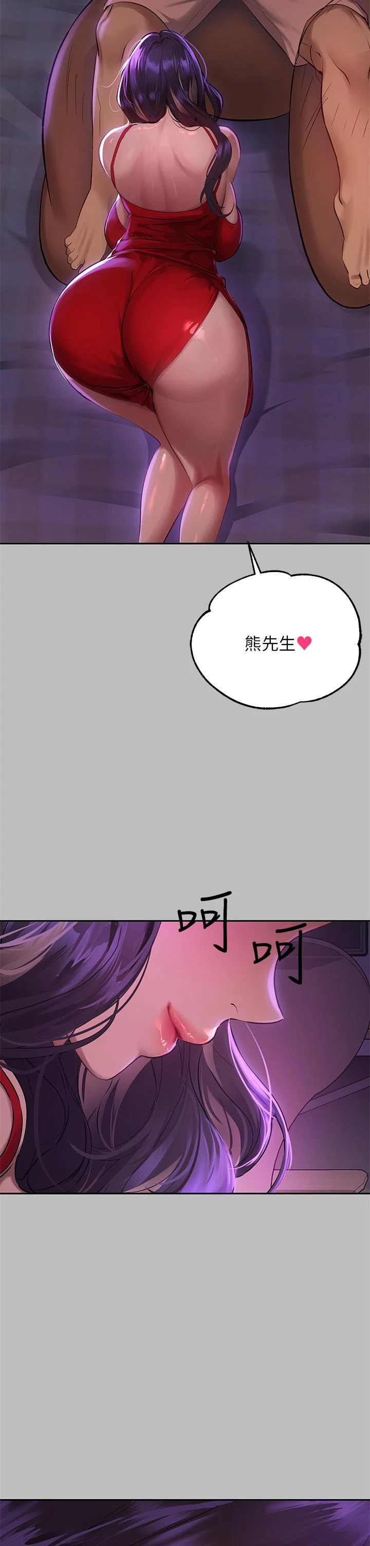 [韩国漫画] 富家女姐姐 剧情,熟女人妻,巨乳大奶#[38P]-36