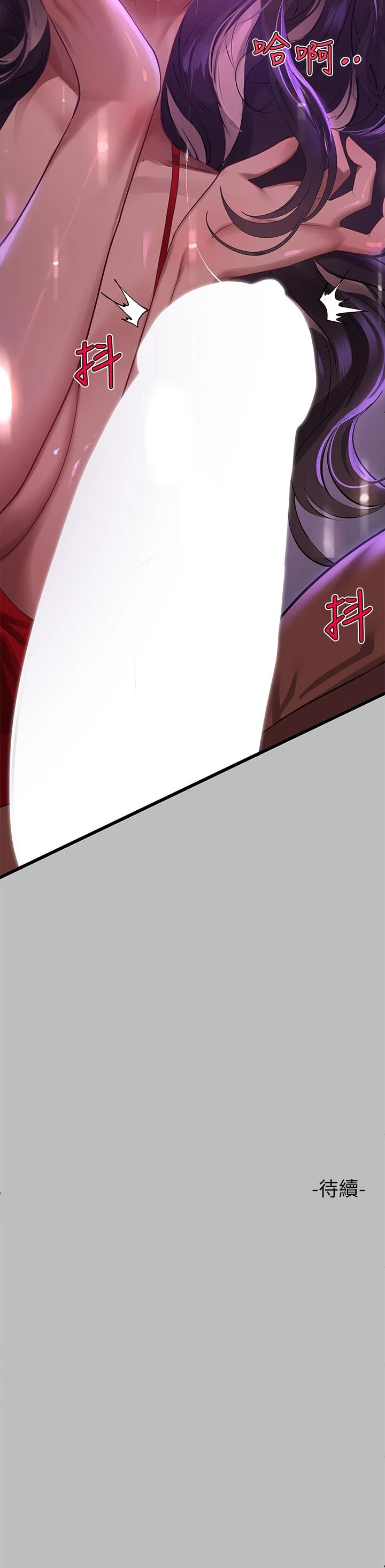 [韩国漫画] 富家女姐姐 剧情,熟女人妻,巨乳大奶#[38P]-38