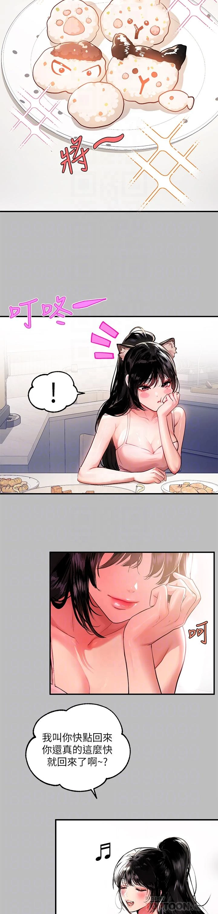 [韩国漫画] 富家女姐姐 剧情,熟女人妻,巨乳大奶#[38P]-4