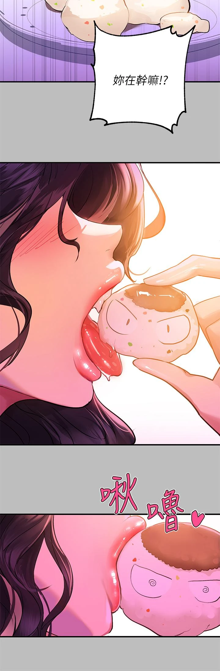 [韩国漫画] 富家女姐姐 剧情,熟女人妻,巨乳大奶#[38P]-9