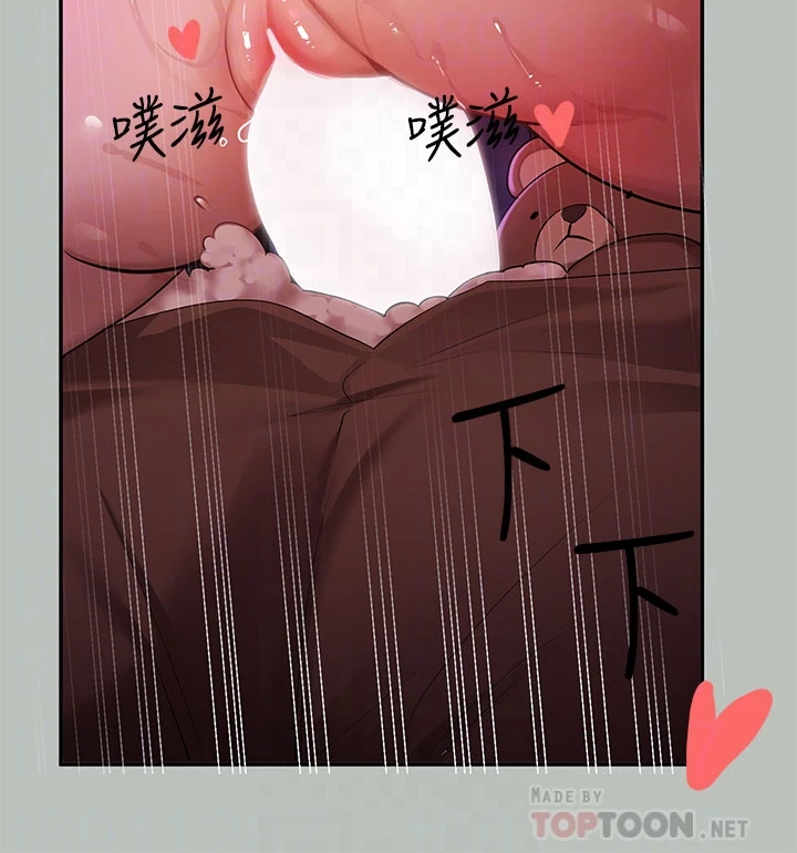 [韩国漫画] 富家女姐姐 剧情,熟女人妻,巨乳大奶#[36P]-18