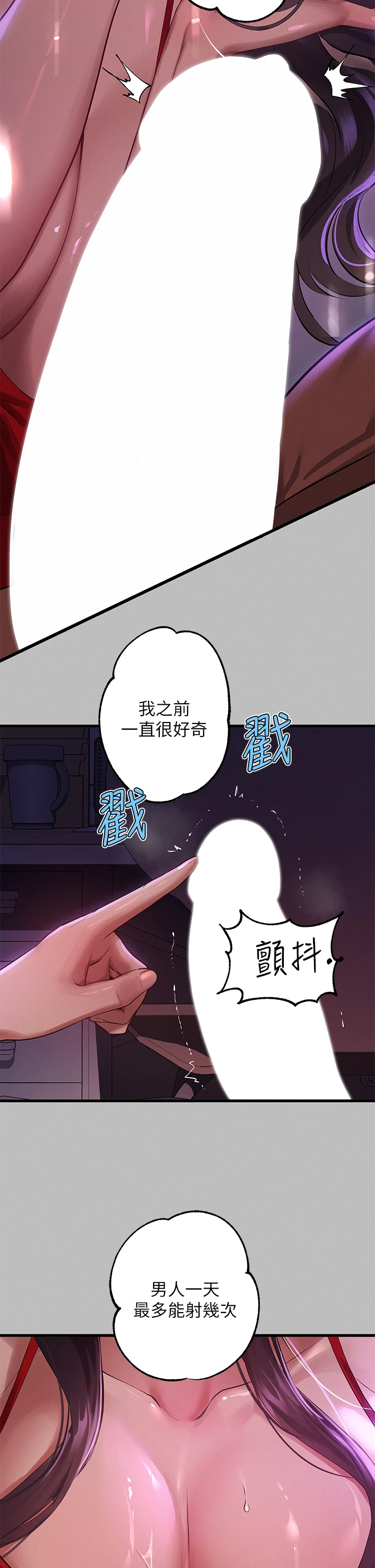 [韩国漫画] 富家女姐姐 剧情,熟女人妻,巨乳大奶#[36P]-2