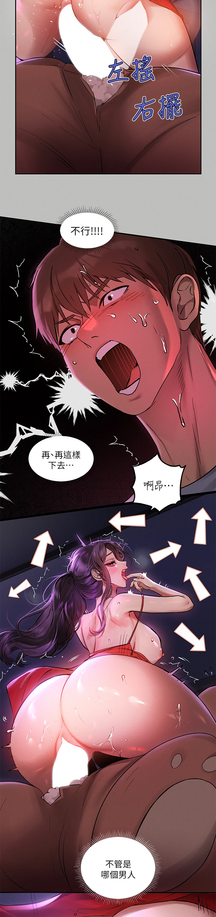 [韩国漫画] 富家女姐姐 剧情,熟女人妻,巨乳大奶#[36P]-21