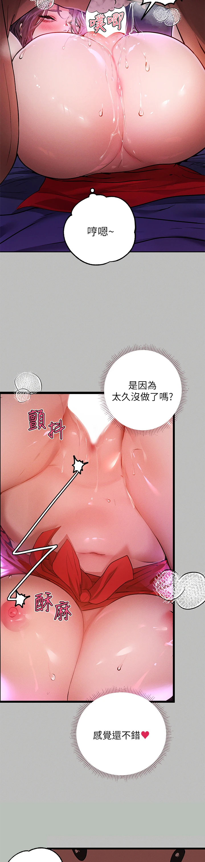 [韩国漫画] 富家女姐姐 剧情,熟女人妻,巨乳大奶#[36P]-25