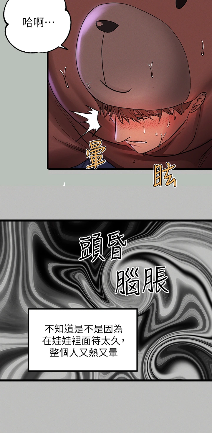 [韩国漫画] 富家女姐姐 剧情,熟女人妻,巨乳大奶#[36P]-26