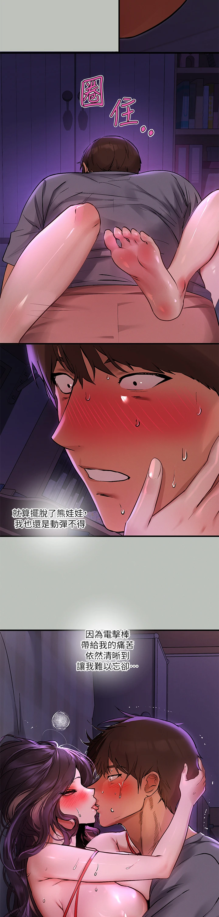 [韩国漫画] 富家女姐姐 剧情,熟女人妻,巨乳大奶#[36P]-28