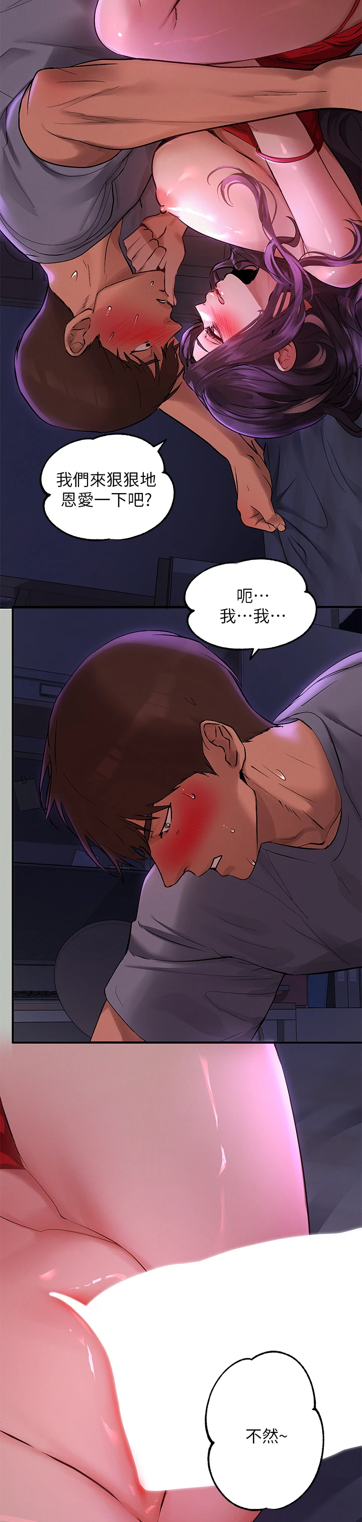 [韩国漫画] 富家女姐姐 剧情,熟女人妻,巨乳大奶#[36P]-33