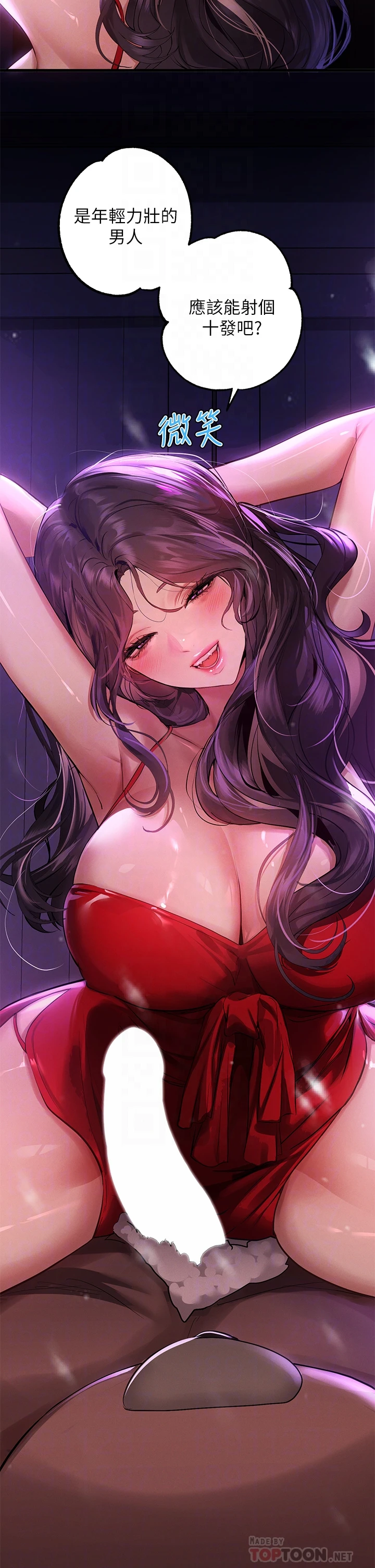 [韩国漫画] 富家女姐姐 剧情,熟女人妻,巨乳大奶#[36P]-4