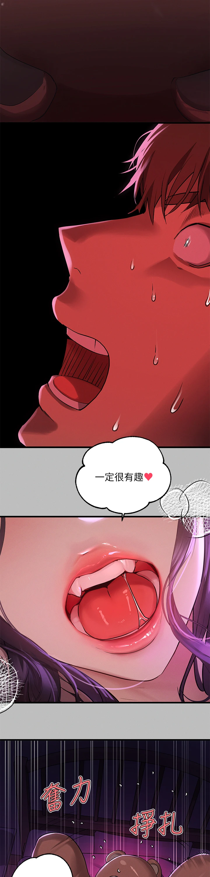 [韩国漫画] 富家女姐姐 剧情,熟女人妻,巨乳大奶#[36P]-5