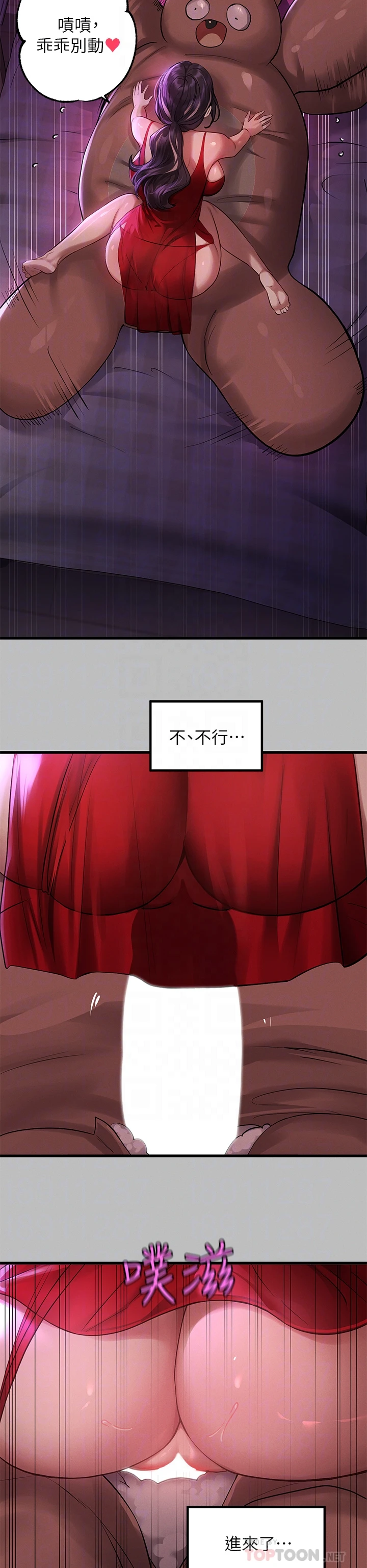 [韩国漫画] 富家女姐姐 剧情,熟女人妻,巨乳大奶#[36P]-6