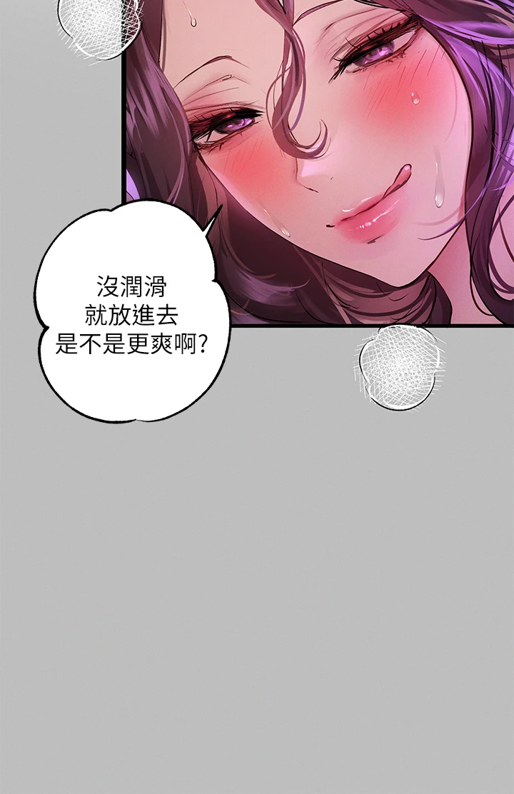 [韩国漫画] 富家女姐姐 剧情,熟女人妻,巨乳大奶#[36P]-9