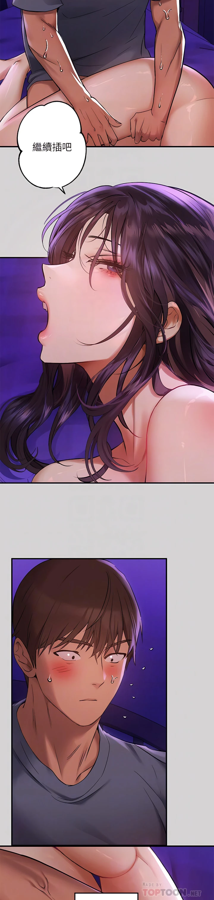 [韩国漫画] 富家女姐姐 剧情,熟女人妻,巨乳大奶#[37P]-14