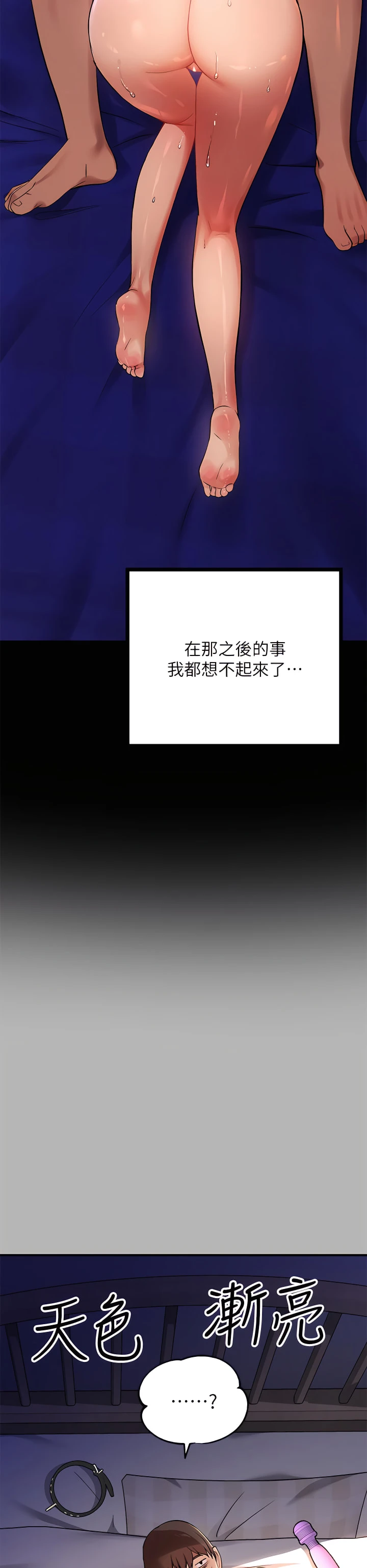 [韩国漫画] 富家女姐姐 剧情,熟女人妻,巨乳大奶#[37P]-30