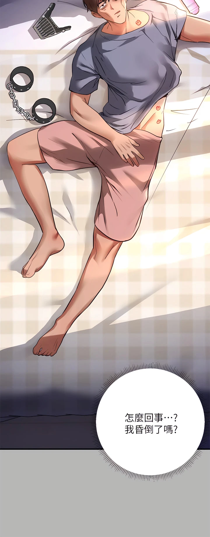 [韩国漫画] 富家女姐姐 剧情,熟女人妻,巨乳大奶#[37P]-31