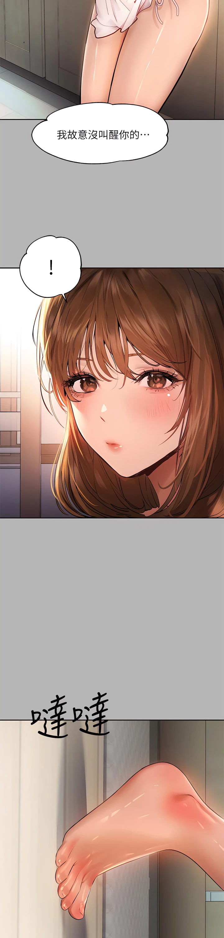 [韩国漫画] 富家女姐姐 剧情,熟女人妻,巨乳大奶#[37P]-33