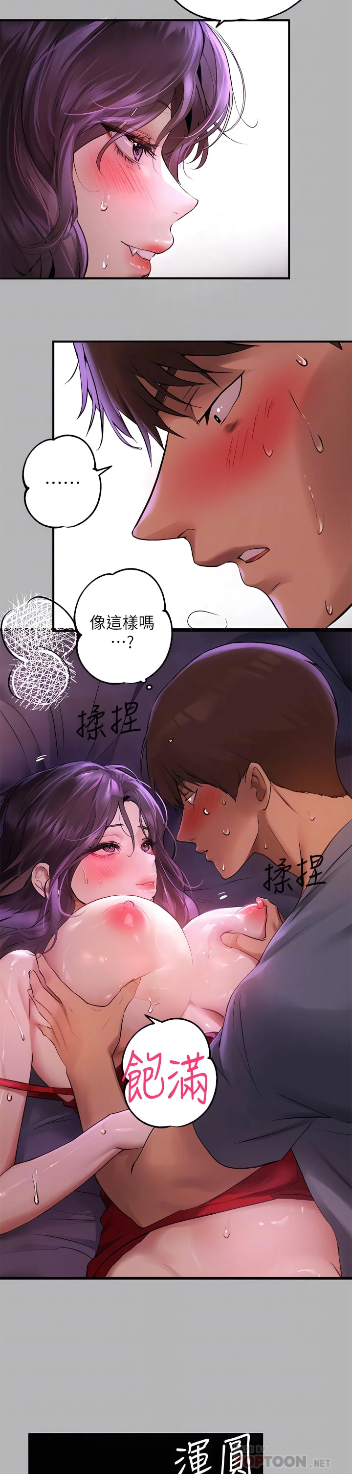 [韩国漫画] 富家女姐姐 剧情,熟女人妻,巨乳大奶#[37P]-4