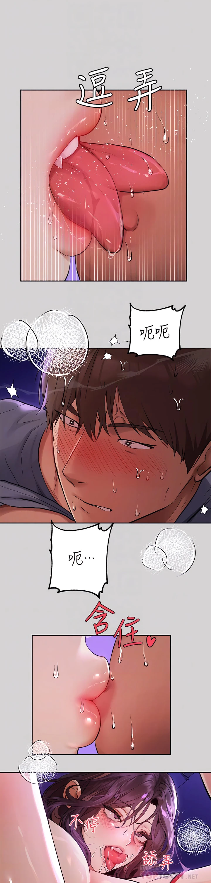 [韩国漫画] 富家女姐姐 剧情,熟女人妻,巨乳大奶#[37P]-8