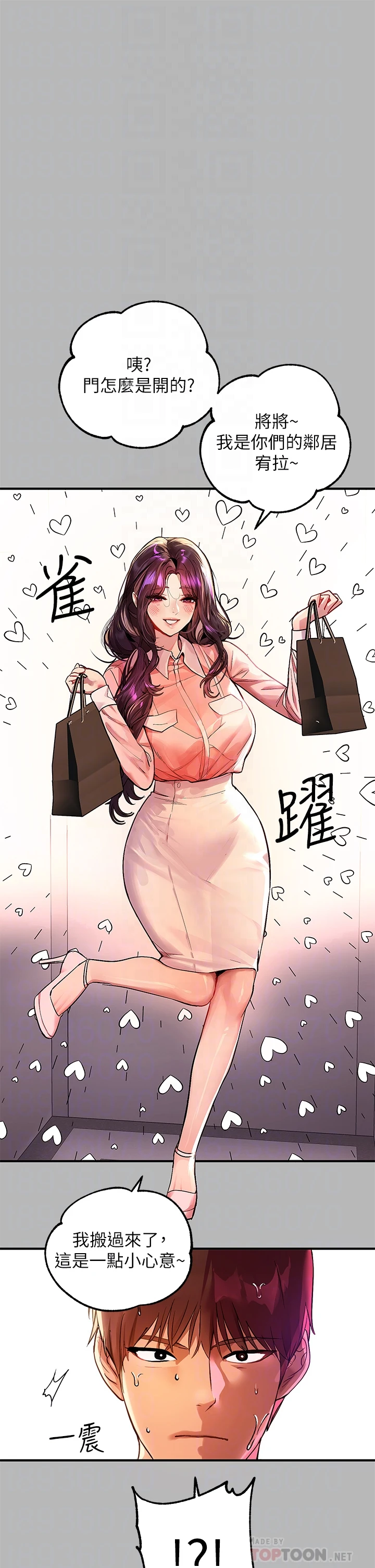 [韩国漫画] 富家女姐姐 剧情,熟女人妻,巨乳大奶#[36P]-10