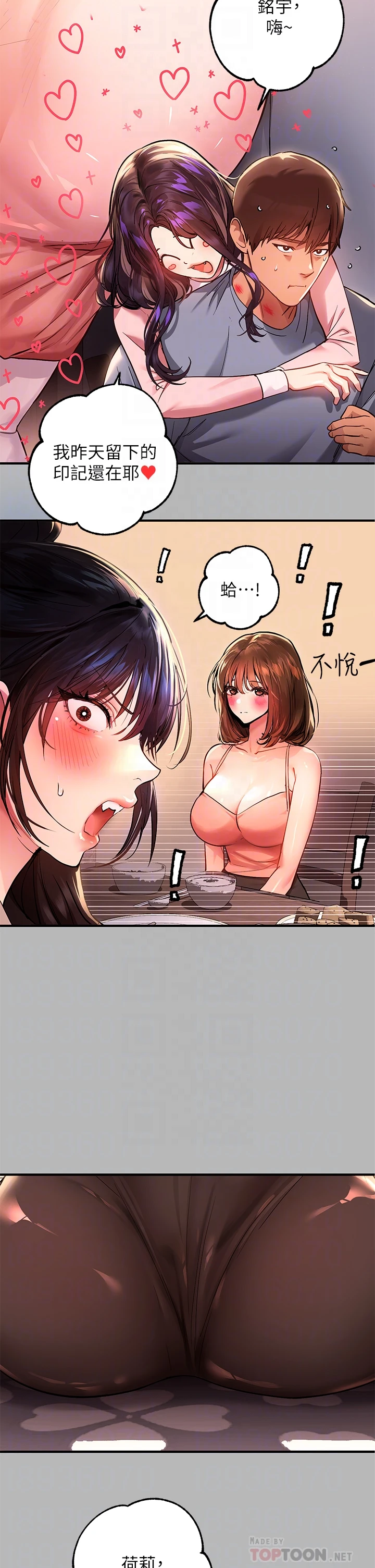 [韩国漫画] 富家女姐姐 剧情,熟女人妻,巨乳大奶#[36P]-14