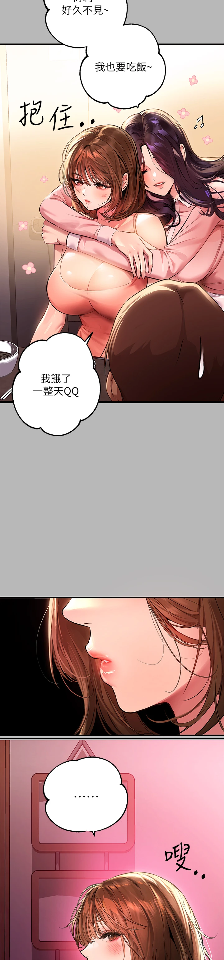 [韩国漫画] 富家女姐姐 剧情,熟女人妻,巨乳大奶#[36P]-15