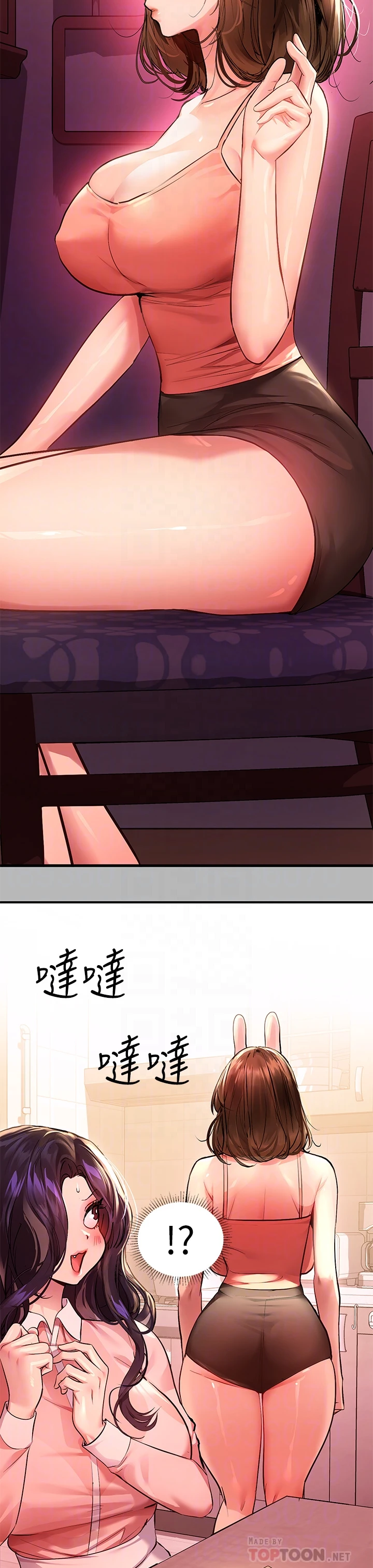 [韩国漫画] 富家女姐姐 剧情,熟女人妻,巨乳大奶#[36P]-16