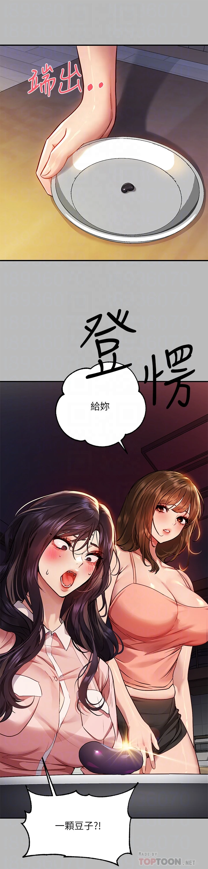 [韩国漫画] 富家女姐姐 剧情,熟女人妻,巨乳大奶#[36P]-18