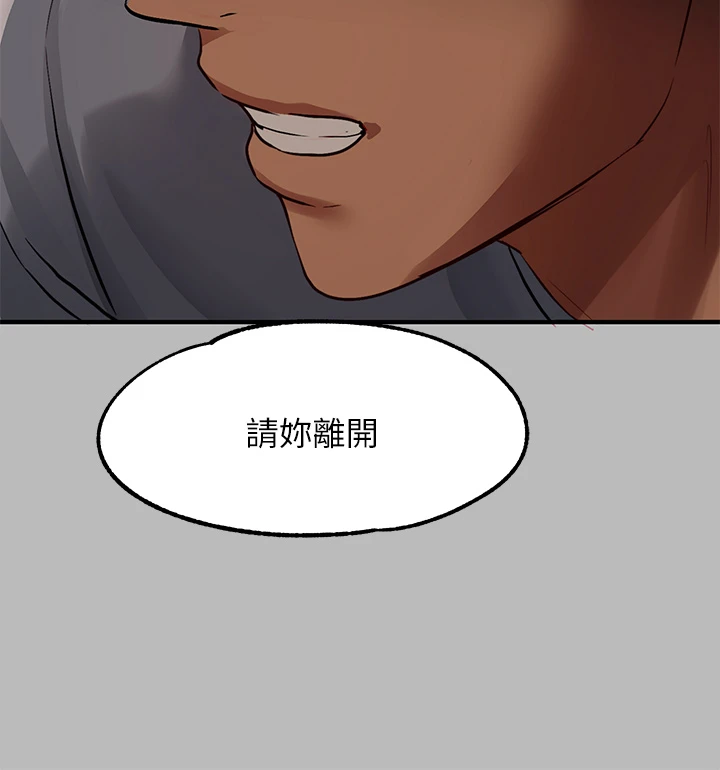 [韩国漫画] 富家女姐姐 剧情,熟女人妻,巨乳大奶#[36P]-26