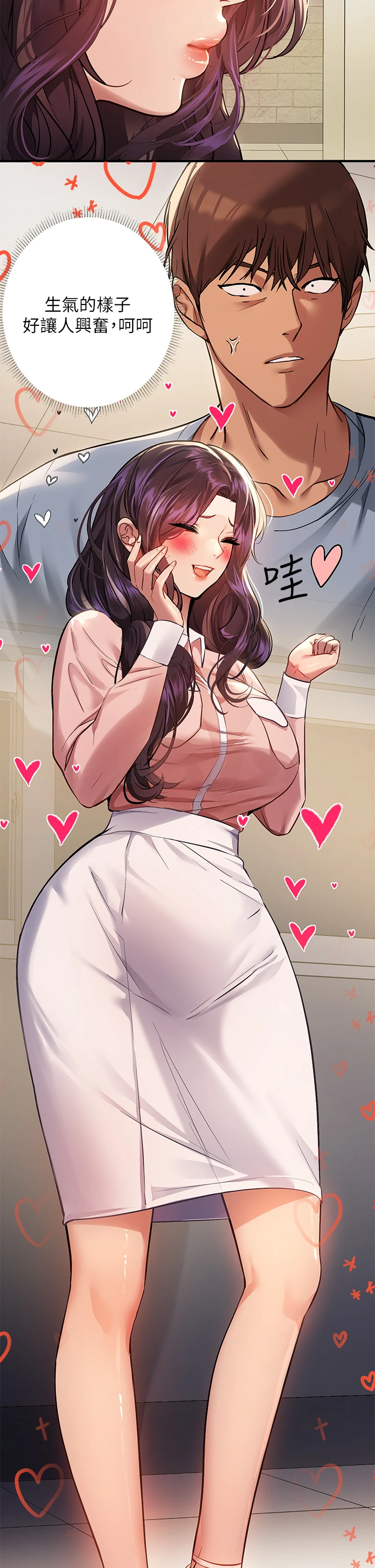 [韩国漫画] 富家女姐姐 剧情,熟女人妻,巨乳大奶#[36P]-28