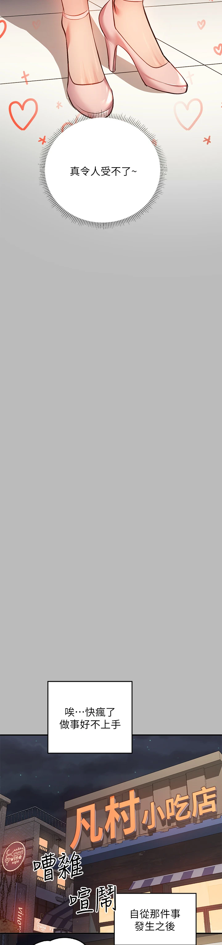 [韩国漫画] 富家女姐姐 剧情,熟女人妻,巨乳大奶#[36P]-29