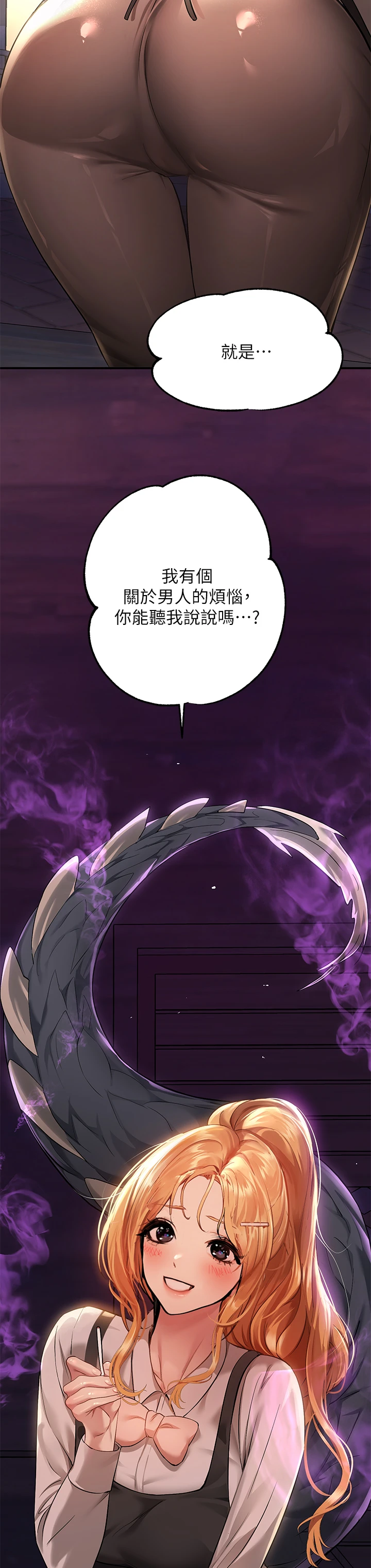 [韩国漫画] 富家女姐姐 剧情,熟女人妻,巨乳大奶#[36P]-34