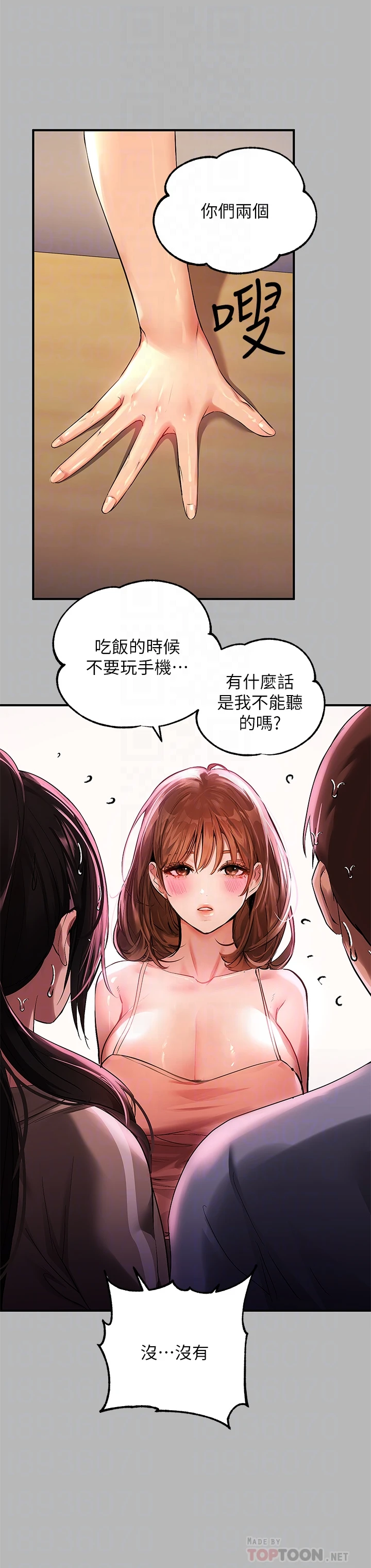 [韩国漫画] 富家女姐姐 剧情,熟女人妻,巨乳大奶#[36P]-8