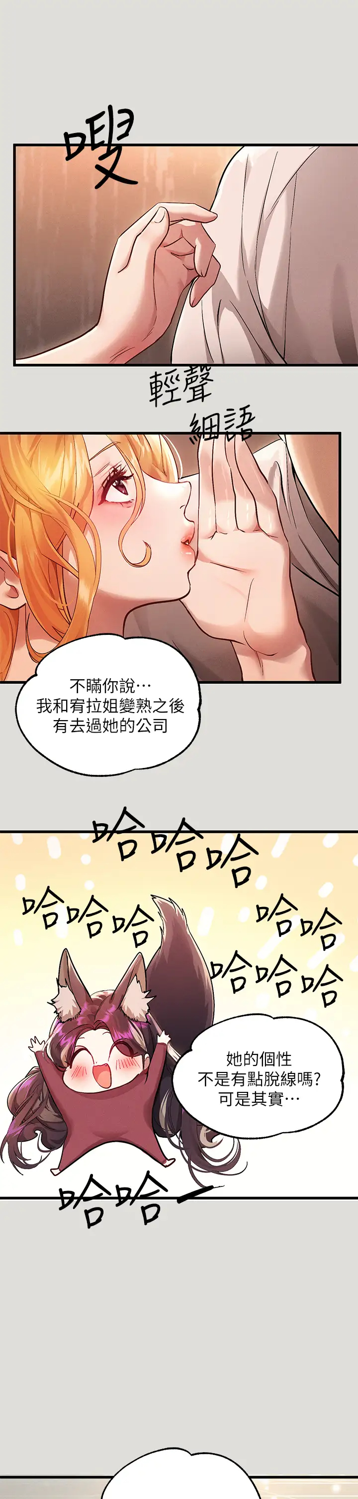 [韩国漫画] 富家女姐姐 剧情,熟女人妻,巨乳大奶#[35P]-11