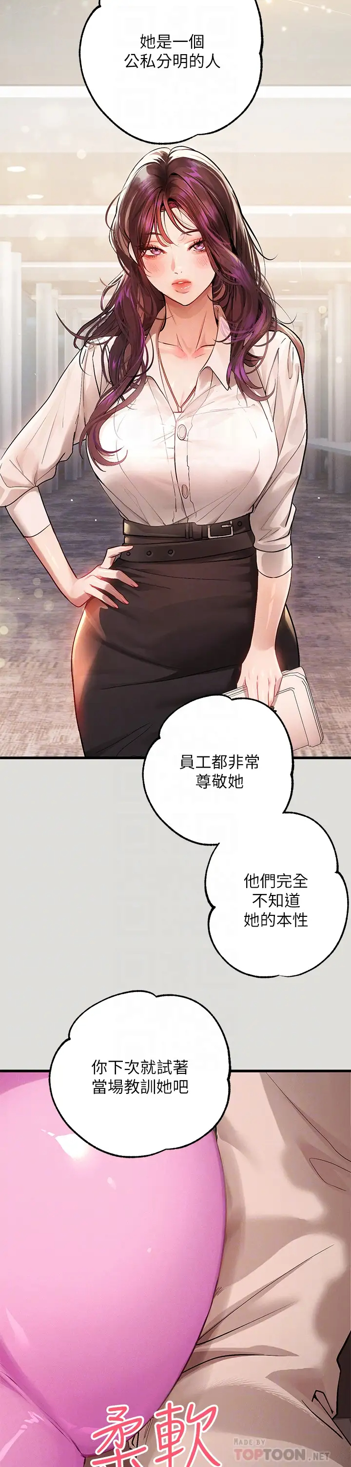 [韩国漫画] 富家女姐姐 剧情,熟女人妻,巨乳大奶#[35P]-12