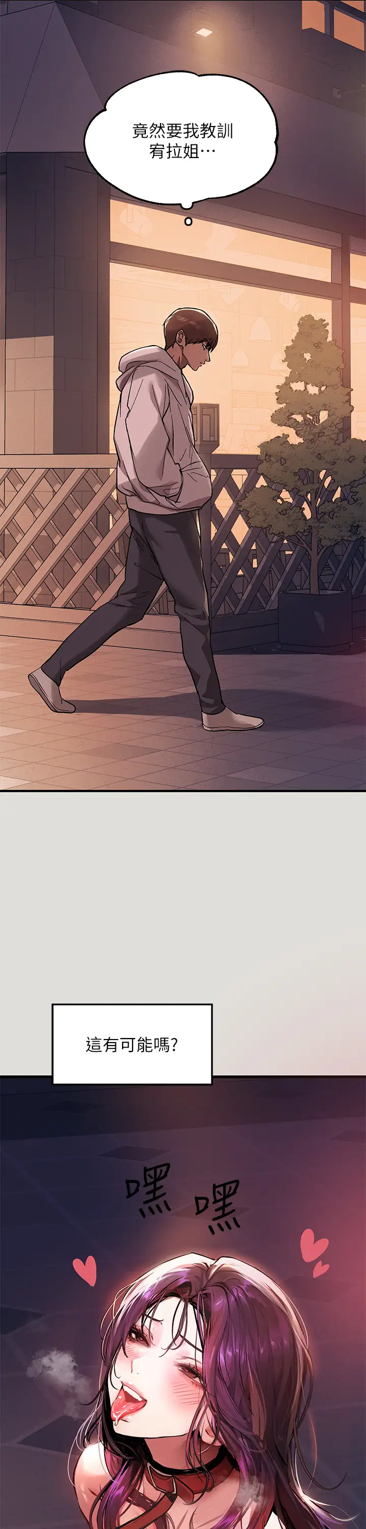 [韩国漫画] 富家女姐姐 剧情,熟女人妻,巨乳大奶#[35P]-15