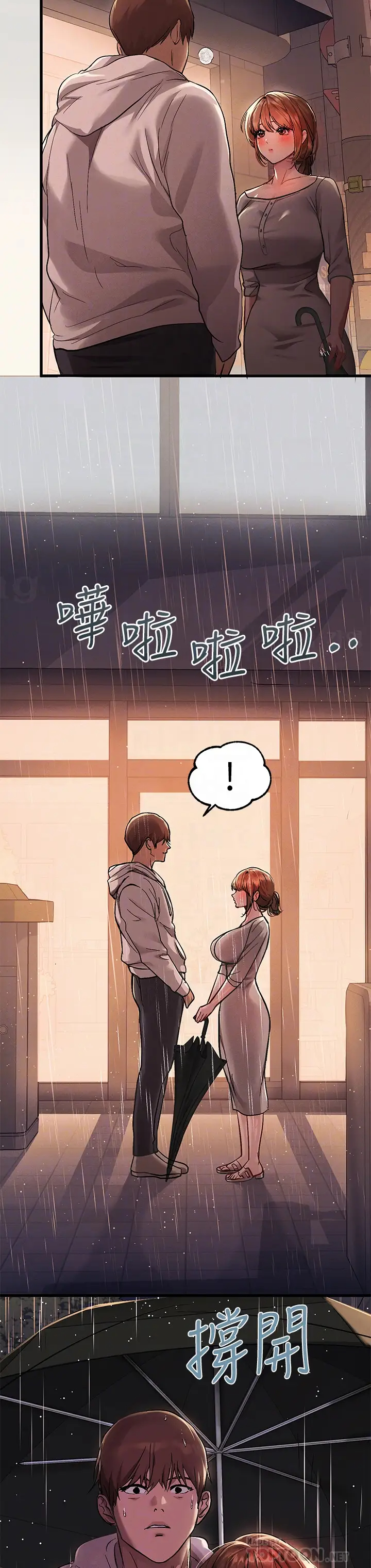 [韩国漫画] 富家女姐姐 剧情,熟女人妻,巨乳大奶#[35P]-18