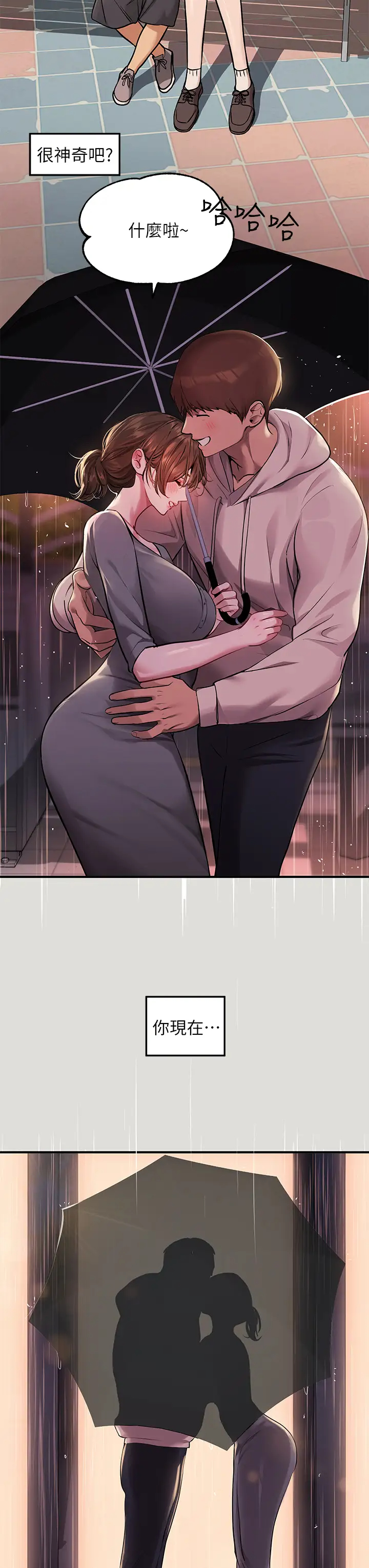 [韩国漫画] 富家女姐姐 剧情,熟女人妻,巨乳大奶#[35P]-22