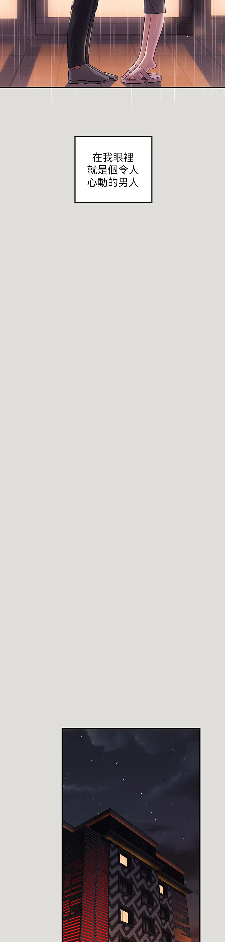 [韩国漫画] 富家女姐姐 剧情,熟女人妻,巨乳大奶#[35P]-23