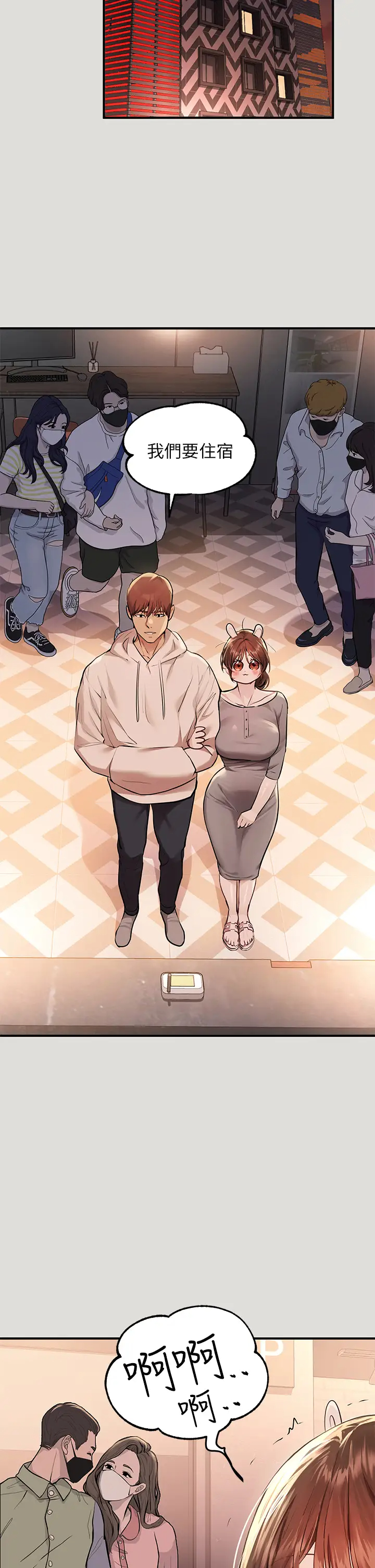 [韩国漫画] 富家女姐姐 剧情,熟女人妻,巨乳大奶#[35P]-24